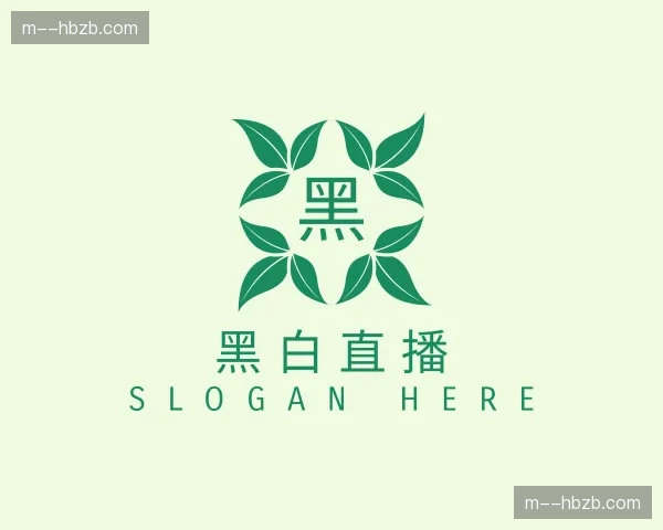 关于黑白直播官网